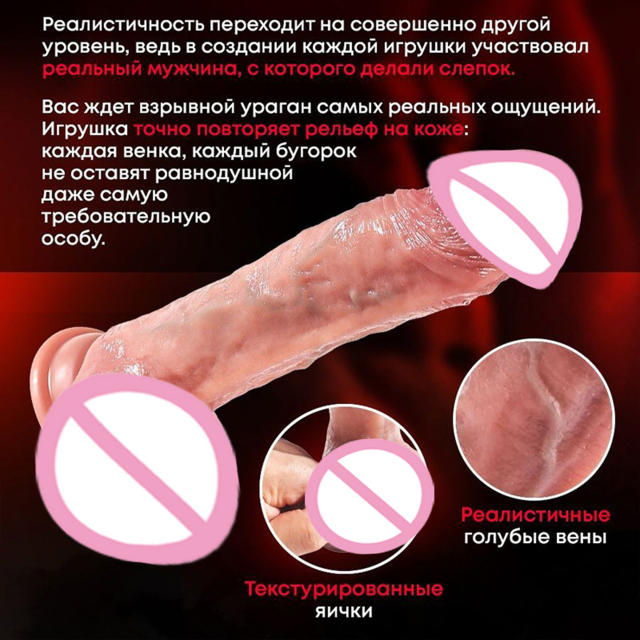 Retractable Swinging Wearable Electric Pumping Realistic Vibrators Dildo