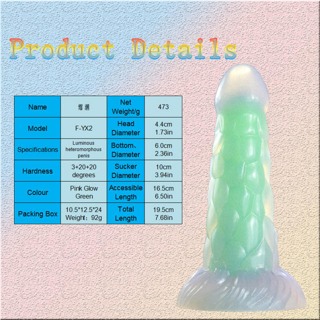 7.68 Inch Large Shaped Silicone Glow In The Dark Dildo