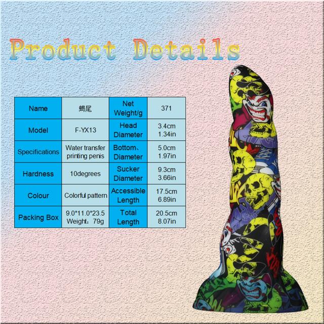 8.07 Inches Soft Silicone Colorful Patterned Shaped Dildo