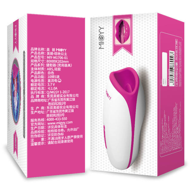 Automatic Sucking Retractable Heated Masturbator