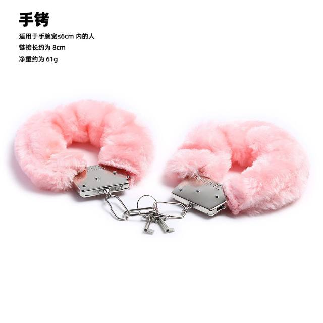 Metal Bondage Chain Plush Handcuffs