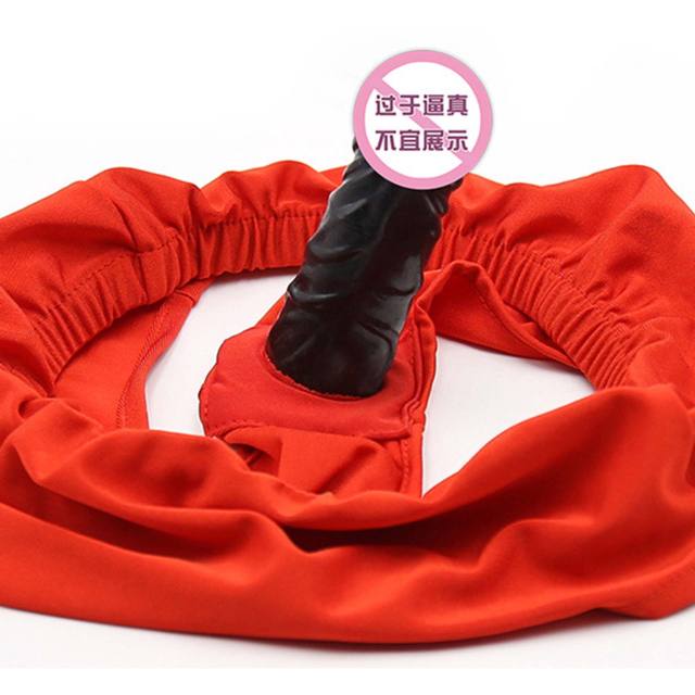 Patent Leather Dildo Anal Plug Chastity Pants